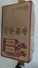 會(huì )稽山 純正五年 半干型 紹興黃酒 500ml*12瓶 整箱裝 花雕酒  曬單實(shí)拍圖