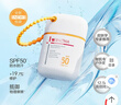 薇諾娜清透水感防曬乳50gSPF50PA防曬霜護膚品 曬單實(shí)拍圖