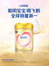 飛鶴臻愛(ài)倍護 嬰兒配方奶粉 1段(0-6個(gè)月) 900g*6 乳鐵蛋白 育兒補貼 曬單實(shí)拍圖