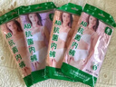 AB4條商場(chǎng)同款女抗菌短褲棉質(zhì)中老年夏薄寬松大碼高腰奶奶三角內褲 混色隨機 （無(wú)紅色） 4條 3XL 曬單實(shí)拍圖
