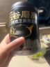 五谷磨房低GI黑芝麻糊米糊無(wú)糖核桃芝麻黑豆粉即食速食早餐代餐粉546g 曬單實(shí)拍圖