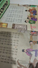 貝靈開放式點(diǎn)讀筆幼兒早教0-8歲RAZ啟蒙早教機(jī)玩具男孩女孩生日禮物 曬單實(shí)拍圖