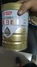 湯臣倍健星鉆蛋白粉500g*2罐 免疫球蛋白增強免疫力 乳清蛋白粉 中秋禮品 曬單實(shí)拍圖