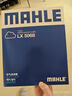 馬勒（MAHLE）空氣濾芯濾清器LX5068(XC60/S90 17年-/S60/V60 2.0T 19年- 曬單實(shí)拍圖