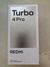小米（MI）REDMI Turbo 4 Pro 第四代驍龍8s 7550mAh長續(xù)航 16GB+512GB 白色 小米紅米5G手機 曬單實拍圖