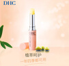 DHC 橄欖護唇膏1.5g×2  蝶翠詩(shī)潤唇膏保濕滋潤抗皺舒緩溫和修護女士 曬單實(shí)拍圖
