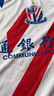 天墉城中超上海申花球衣主客場(chǎng)足球服套裝定制運動(dòng)短袖比賽訓練隊服兒童 25-26上海申花藍-9號路易斯 M【更多看詳情】 曬單實(shí)拍圖