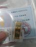 明牌珠寶足金黃金小胖金金條投資金送禮AFQ0183 金條 20克 曬單實(shí)拍圖