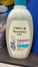 艾惟諾（Aveeno）艾維諾青少年洗沐套裝 保濕兒童沐浴露532ml+柔順兒童洗發(fā)水354ml 曬單實(shí)拍圖