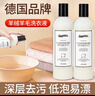 ONEFULL羊毛洗衣液花果香500ml*2瓶防縮水羊絨衫洗滌劑毛衣專(zhuān)用清洗劑 曬單實(shí)拍圖