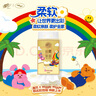 清風(fēng)（APP）wiggle聯(lián)名款掛抽 面巾紙 懸掛式4層300抽*4提 廁紙衛生紙  曬單實(shí)拍圖