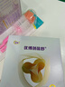 優(yōu)博剖蓓舒圣元嬰幼兒刨宮產(chǎn)專(zhuān)用嬰幼成長(cháng)奶粉乳鐵蛋白全段正品成長(cháng)牛奶粉 3段 12-36月寶寶 900g*1罐法版純進(jìn)口 曬單實(shí)拍圖