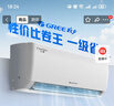 格力（GREE）1.5匹 云炫(同云佳) 新一級能效 變頻冷暖 56℃高溫自潔 壁掛式臥室空調(diào)掛機KFR-35GW/NhGe1B 曬單實拍圖