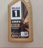 美孚（Mobil）極光銀美孚 先進(jìn)全合成汽機油5W-30SP級 1L 汽車(chē)保養新老包裝發(fā)貨 曬單實(shí)拍圖