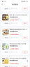 SEEDONVEUR【2瓶】 青少年美白沐浴露煙酰胺提亮膚色清潔保濕山茶花72h留香 曬單實(shí)拍圖