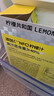 檸檬共和國（Lemon Republic）冷榨檸檬液NFC檸檬汁維C辦公室下午茶復合果汁飲料沖飲33g*10條裝 曬單實(shí)拍圖
