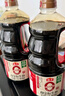 海天 0金標(biāo)生抽醬油1.28L*2【特級醬油】金標(biāo)系列 0添加防腐劑 曬單實拍圖
