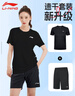 李寧運動(dòng)套裝女士夏季短袖短褲跑步速干衣冰絲t恤健身訓練瑜伽服薄款 曬單實(shí)拍圖