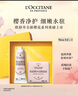 歐舒丹護(hù)手霜全新櫻花手皂套裝禮盒持久留香保濕伴手禮生日禮物送女友 曬單實(shí)拍圖