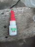 油性原膠 強力膠萬(wàn)能膠 適用塑料金屬木材玻璃等 油性膠水-【小瓶原膠】1瓶裝 曬單實(shí)拍圖