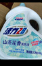 活力28山茶花洗護(hù)套裝26.4斤 洗衣液3.6kg*2+2kg*2+柔順劑2kg 持久留香 曬單實(shí)拍圖