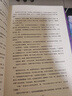 將門(mén)嫡女全集4冊（典藏版）【贈 人物立卡，書(shū)簽，明信片，海報】千山茶客代表作品 重生之將門(mén)毒后  精美典藏版重磅上市 曬單實(shí)拍圖