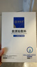 蓓悅莘械三類(lèi)醫用膠原蛋白敷料械字號非面膜激光術(shù)后冷敷貼皮膚過(guò)敏修護 紅色 械三類(lèi)】膠原蛋白敷料貼*5片（1盒） 曬單實(shí)拍圖