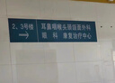 秋雅奈緒中耳炎滴耳液藥專(zhuān)用嚴重耳道發(fā)炎耳朵止癢流膿消炎抑真菌感染進(jìn)口 一盒【耳朵里面癢】日本特效 耳朵里面癢止癢抑菌 曬單實(shí)拍圖