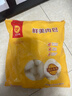 CP正大鮮肉包1400g 40只 小籠包 包子饅頭 方便菜 早餐優(yōu)選 曬單實(shí)拍圖