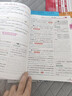2025新版課堂筆記七年級八年級九年級上冊語(yǔ)文數學(xué)英語(yǔ)全套初一初二初三人教版教材同步課本原文解析預習教輔資料 七年級上 【人教版】語(yǔ)文 課堂筆記 曬單實(shí)拍圖