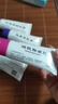 院內制劑同款煙酰胺凝膠甘草黃酮熊果苷維生素E乳膏舒緩保濕亮膚 曬單實(shí)拍圖