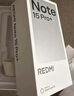 小米REDMI Note 15 Pro+ 新一代小金剛 紅米 5G手機 新機上市BH30 天青藍(lán) 12+256GB 官方標(biāo)配 曬單實拍圖