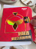同仁堂品牌 西洋參石斛紅參黃芪黑枸杞五福禮盒禮品送長(cháng)輩父母260g補品 曬單實(shí)拍圖