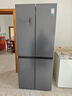 容聲506升雙系統(tǒng)對開雙開門十字門一級能效家用冰箱大容量超薄變頻無霜國家補(bǔ)貼20% BCD-506WD11FP灰色 506升雙系統(tǒng)循環(huán)冰箱 曬單實(shí)拍圖