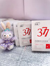 ORGINESE377面膜美白淡斑提亮膚色女補(bǔ)水保濕搭緊致抗皺曬后修復(fù)禮物 曬單實(shí)拍圖