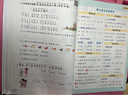 25秋季 小學(xué)學(xué)霸作業(yè)本 語文 一年級 上冊 人教版 新教材 pass綠卡圖書 同步訓(xùn)練 練習(xí)題附試卷 同步教材 【25年秋季適用】 曬單實拍圖