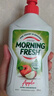 morning fresh 晨新辰清澳洲進(jìn)口濃縮洗潔精蘋(píng)果味400ml*3高效去油果蔬清洗劑 曬單實(shí)拍圖