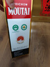 茅臺（MOUTAI）貴州茅臺酒 飛天茅臺53度500ml醬香型白酒  禮物 純糧 醬酒 43度 500mL 1瓶 飛天茅臺 曬單實(shí)拍圖