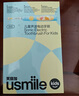 usmile笑容加兒童電動(dòng)牙刷 聲波震動(dòng) 180天續航 A10藍 3-6-12歲 學(xué)生禮物 生日禮物 兒童節禮物 曬單實(shí)拍圖