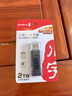 川宇USB3.0高速SD/TF卡讀卡器多合一 支持單反相機(jī)存儲卡行車記錄儀監(jiān)控?zé)o人機(jī)電腦手機(jī)內(nèi)存卡讀卡器 曬單實拍圖
