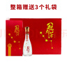 花冠集團 冠群芳 純糧五星 濃香型白酒 42度 480mL*6瓶 整箱裝 雙十一送禮 曬單實(shí)拍圖