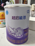 雀巢（Nestle）超啟能恩嬰幼兒乳蛋白適度水解配方奶粉1段0-12個(gè)月適用800克  曬單實(shí)拍圖
