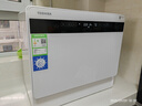 東芝【官方旗艦店】臺式洗碗機Z5Pro一級水效免費測量安裝臺嵌掛三用母嬰銀離子UV雙重殺菌小家庭首選 白珍珠Z5Pro 銀離子+UV雙重殺菌 曬單實(shí)拍圖
