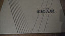 華碩無(wú)畏Pro16 酷睿版 2025 二代Ultra5 2.5K高刷高性能AI輕薄筆記本電腦（225H 32G 1T） 曬單實(shí)拍圖