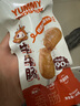 怡芽原味牛肉腸240g兒童零食火腿腸烤腸兒童早餐常溫便攜裝肉腸 曬單實(shí)拍圖