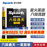 星火英語(yǔ)六級考試真題含6月六級考試真題試卷備考2025年12月大學(xué)英語(yǔ)六級通關(guān)考試真題試卷全套考試復習資料歷年真題cet6級大學(xué)英語(yǔ)詞匯書(shū)單詞本聽(tīng)力閱讀理解翻譯專(zhuān)項訓練題 曬單實(shí)拍圖