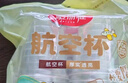 美麗雅一次性杯子航空杯 200ml*20只太空杯 加厚飲料杯塑料水杯茶杯 曬單實(shí)拍圖