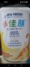 雀巢 小佳膳 特殊醫學(xué)用途全營(yíng)養配方食品 400g 適用于1-10歲幼兒營(yíng)養 小佳膳400g*3 曬單實(shí)拍圖