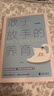 【京東正版】敢于放手的養(yǎng)育 敢于放手的教育不強(qiáng)勢(shì)的媽媽 不做強(qiáng)勢(shì)的媽媽 做不強(qiáng)勢(shì)的媽媽 做不掃興的父母 京東 敢于放手的養(yǎng)育【官方推薦單本】 曬單實(shí)拍圖