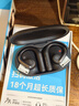 聲闊【國(guó)家補(bǔ)貼】AeroFit輕躍線云感不入耳開放藍(lán)牙耳機(jī)42H續(xù)航辦公運(yùn)動(dòng)跑步騎行適用蘋果華為小米 【午夜黑】輕躍線 云感輕盈 曬單實(shí)拍圖